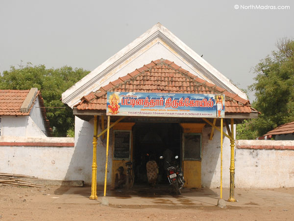 The temple where the famous saint Pattinathar was laid down. Pattinathaar is a saint of 15th century. It is the place where Pattinathaar attain his divinity.