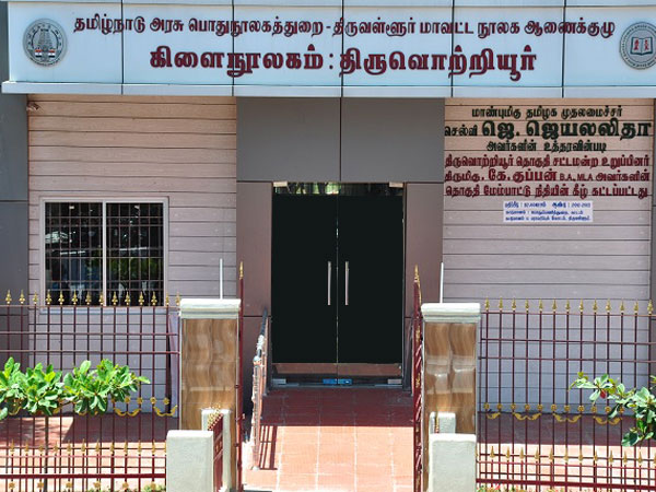 Entrance to Library